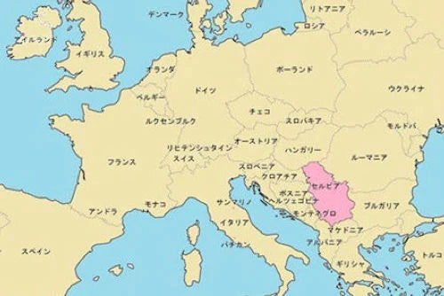 南欧ワイン4ヶ国の旅・セミナー<第1回>セルビア