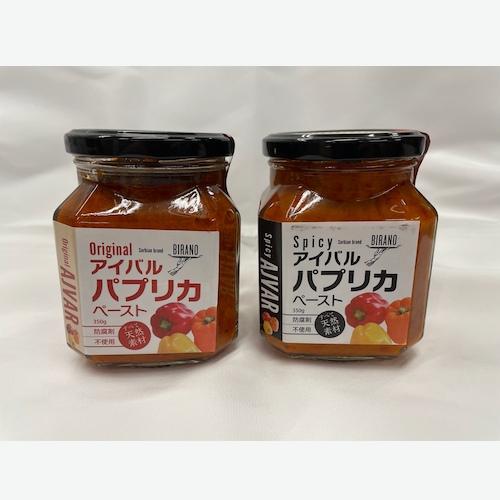 アイバル オリジナル & スパイシー(唐辛子入り)2個セット