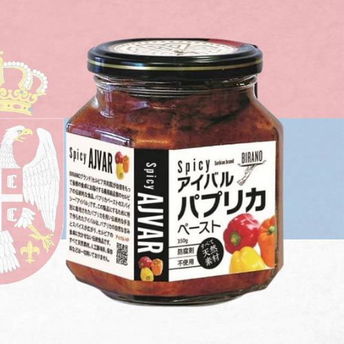 アイバル(スパイシー)