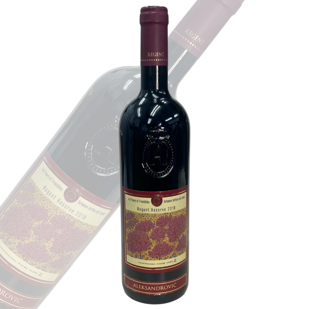 リージェント レゼルブ 2018 - 岡部紫龍作 記念ラベル